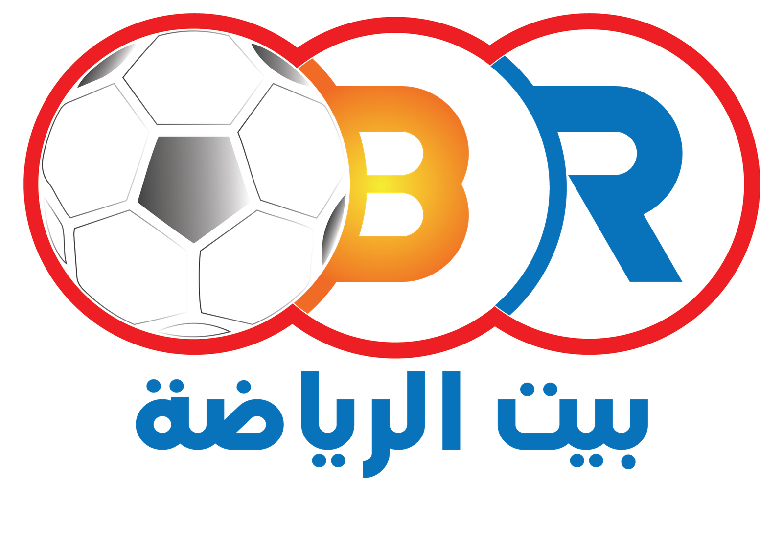 بيت الرياضة أسسه حامد رجب سنة 1950 ميلادية