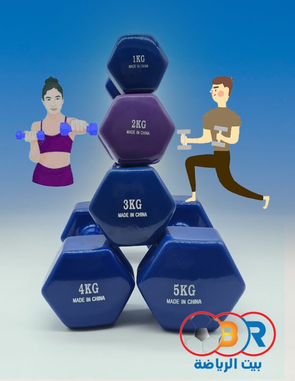 دمبل بالقطعة من الفينيل