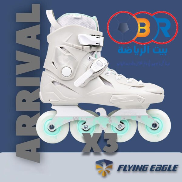 فلاينج ايجل Flying Eagle X3