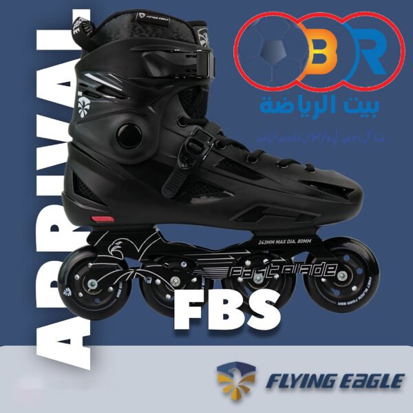 عرض خاص Flying Eagle FBS مع مجموعة أكسسوارات مجانية