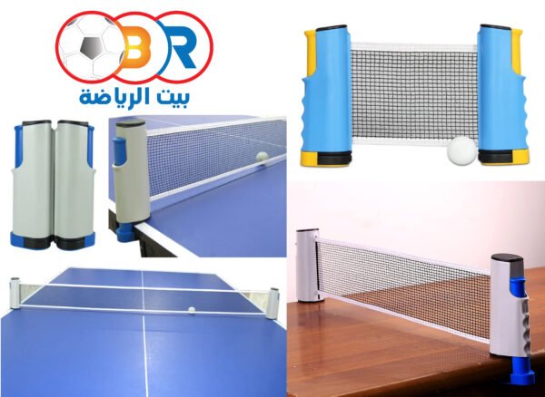 شبكة تنس طاولة ذكية