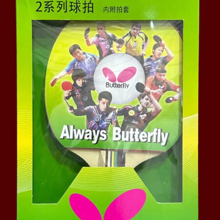 مضرب تنس طاولة بترفلاي 201 مع جراب متميز