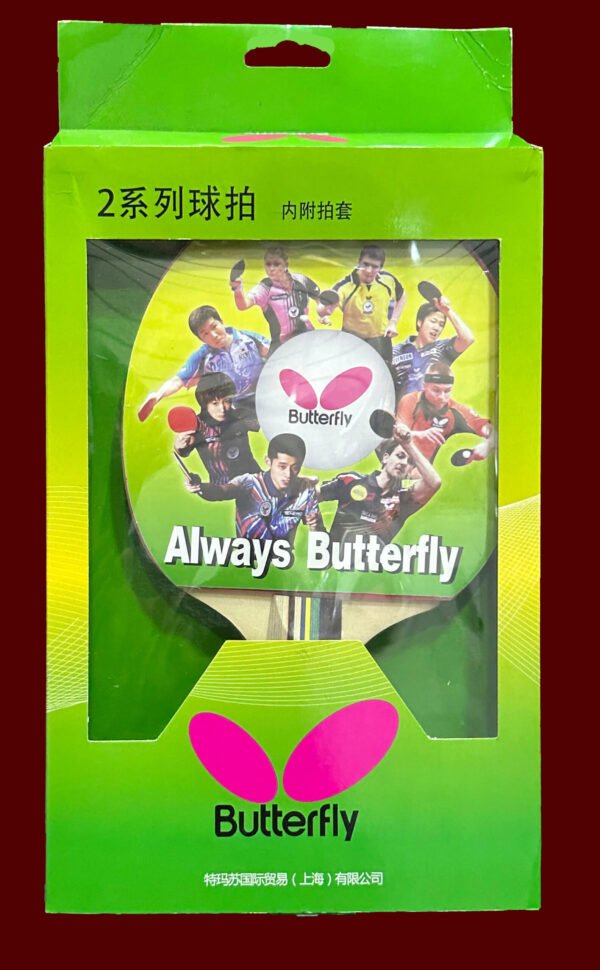 مضرب تنس طاولة بترفلاي 201 مع جراب متميز