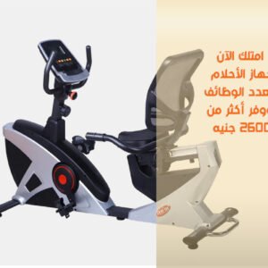 بيت الرياضة أسسه حامد رجب سنة 1950 ميلادية كأقدم شركة أدوات رياضية في مصر أجهزة رياضية منزلية عجلة ريلاكسنت سوبر جيم 8719R عجلة ريلاكسنت سوبر جيم 8719R