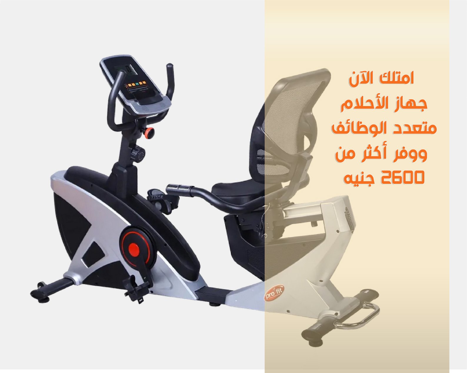 بيت الرياضة أسسه حامد رجب سنة 1950 ميلادية كأقدم شركة أدوات رياضية في مصر أجهزة رياضية منزلية عجلة ريلاكسنت سوبر جيم 8719R عجلة ريلاكسنت سوبر جيم 8719R