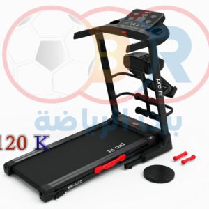 بيت الرياضة أسسه حامد رجب سنة 1950 ميلادية كأقدم شركة أدوات رياضية في مصر أجهزة رياضية منزلية مشاية كهربائية بروفيت MM-543D مشاية كهربائية بروفيت MM-543D