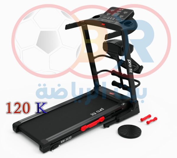 مشاية كهربائية بروفيت MM-543D