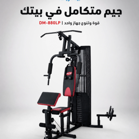 مالتي جيم 5 محطة من ProFit